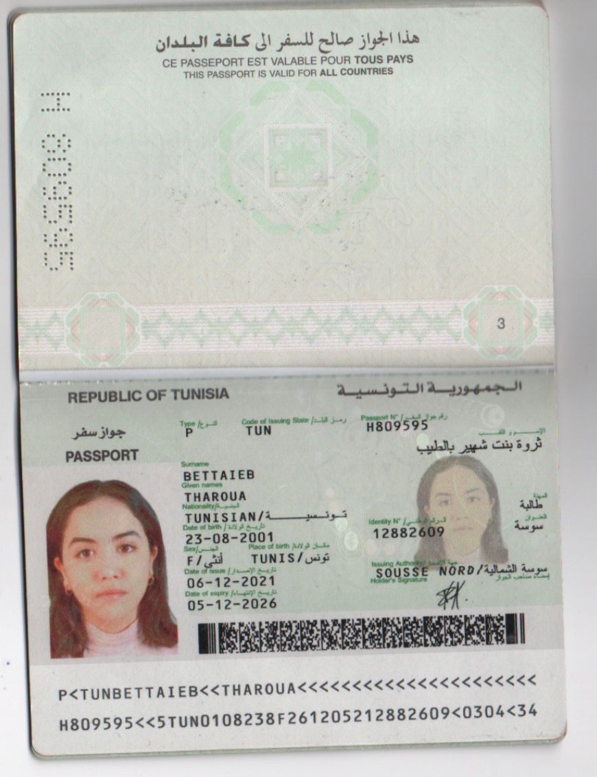 ثروه — الصورة الثانية